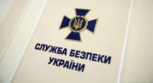 Об’єднаного центру СБУ офіційно не існує,– блогер