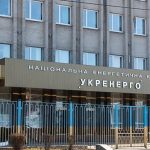 Чи втратить “Укренерго” критично важливе фінансування